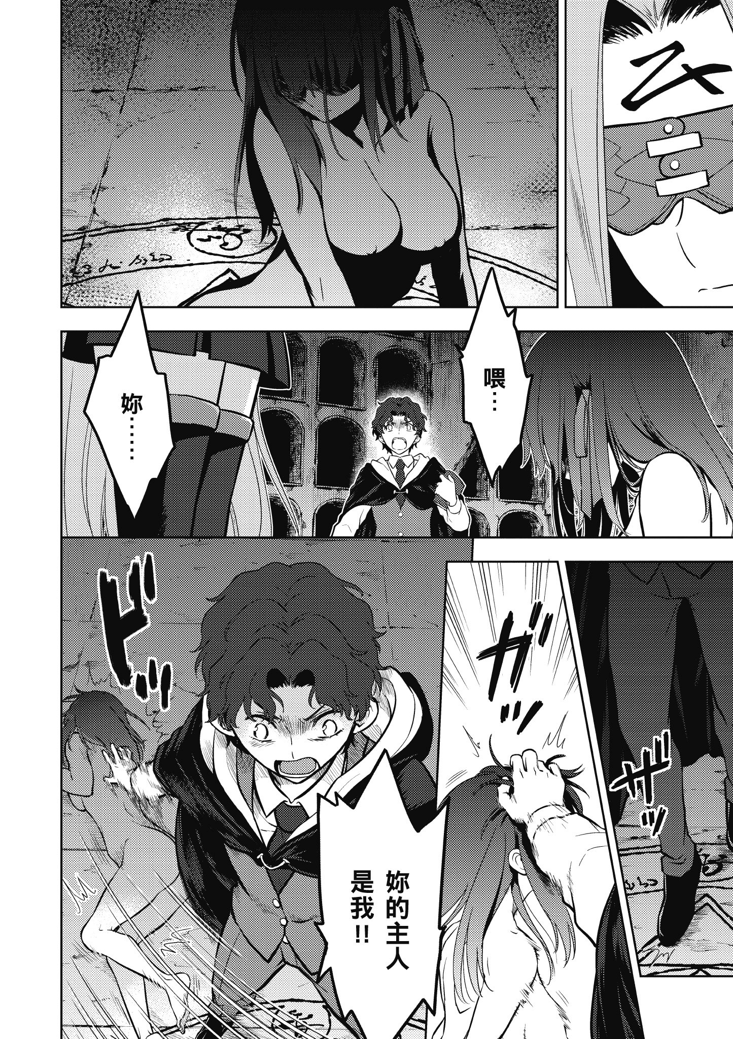 Page 147