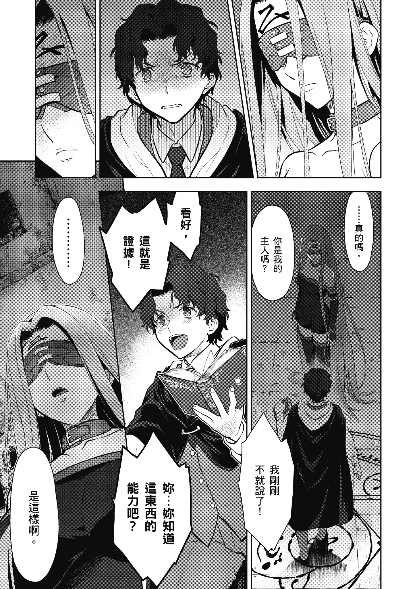 Page 148