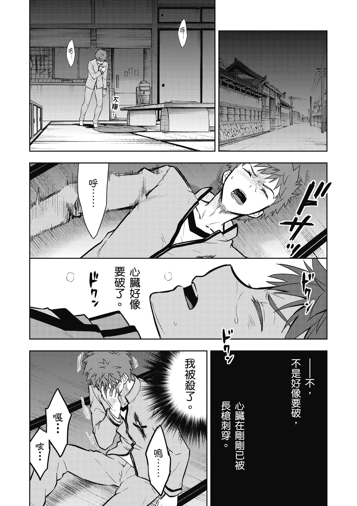 Page 55