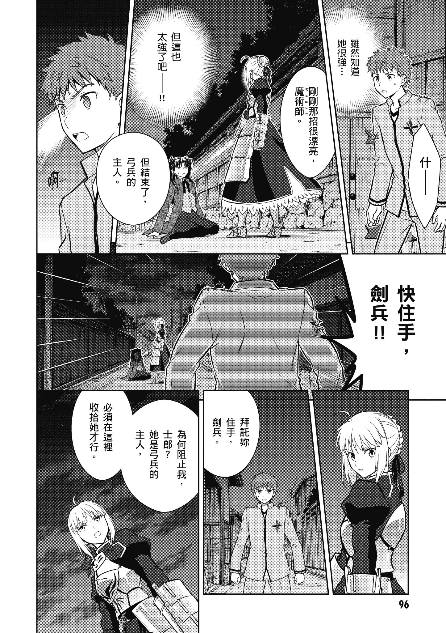 Page 97