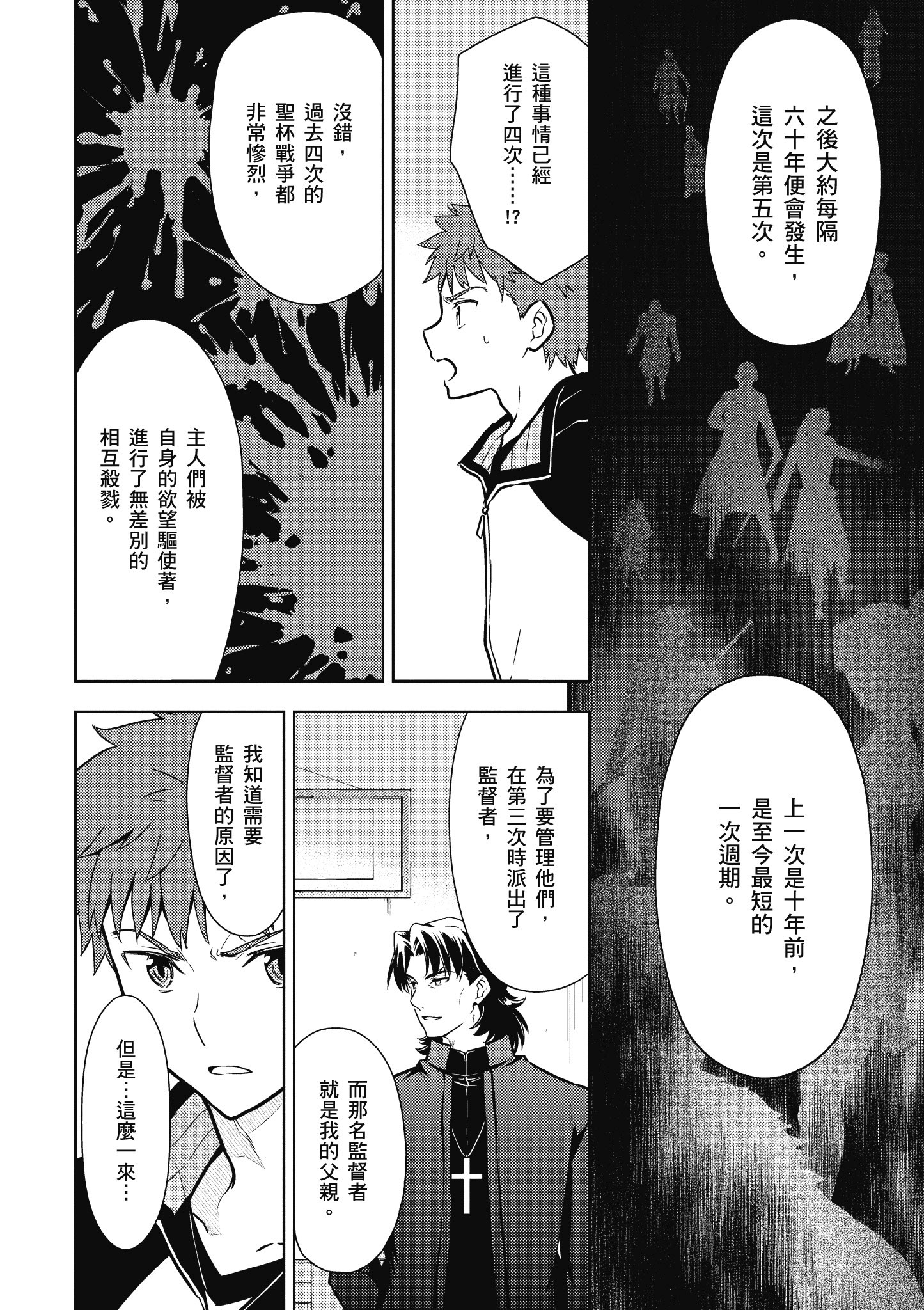 Page 127