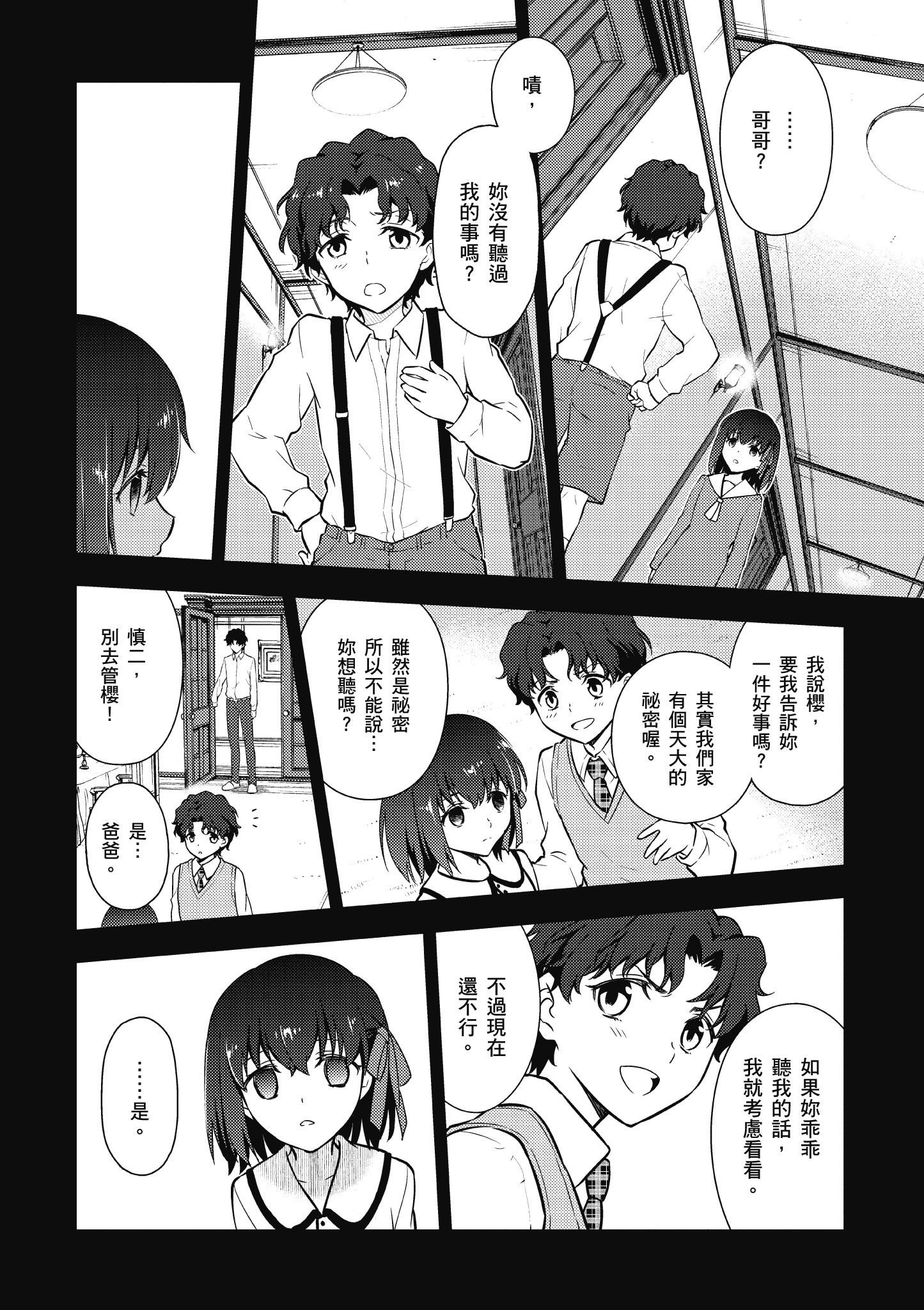 Page 153