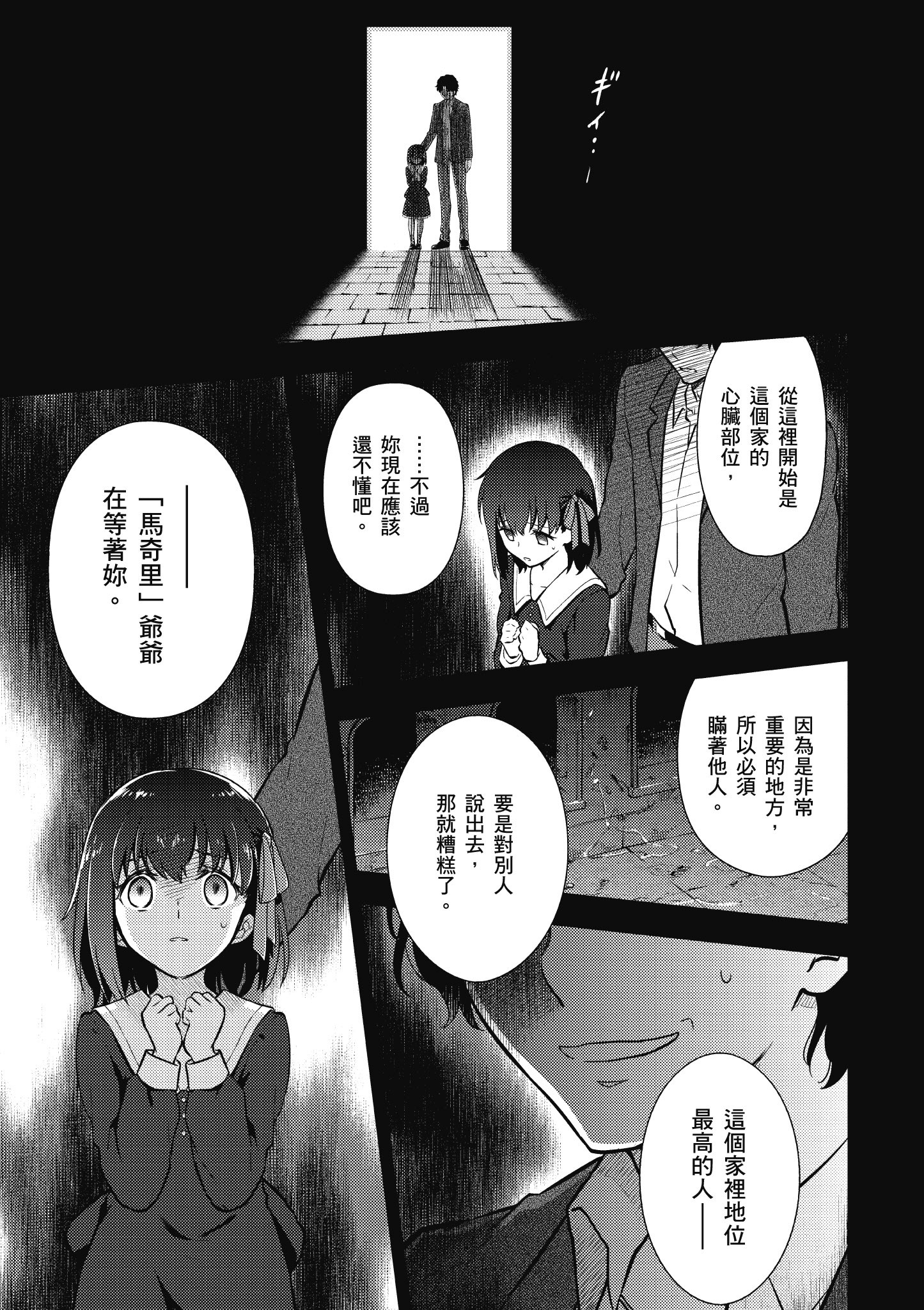 Page 154