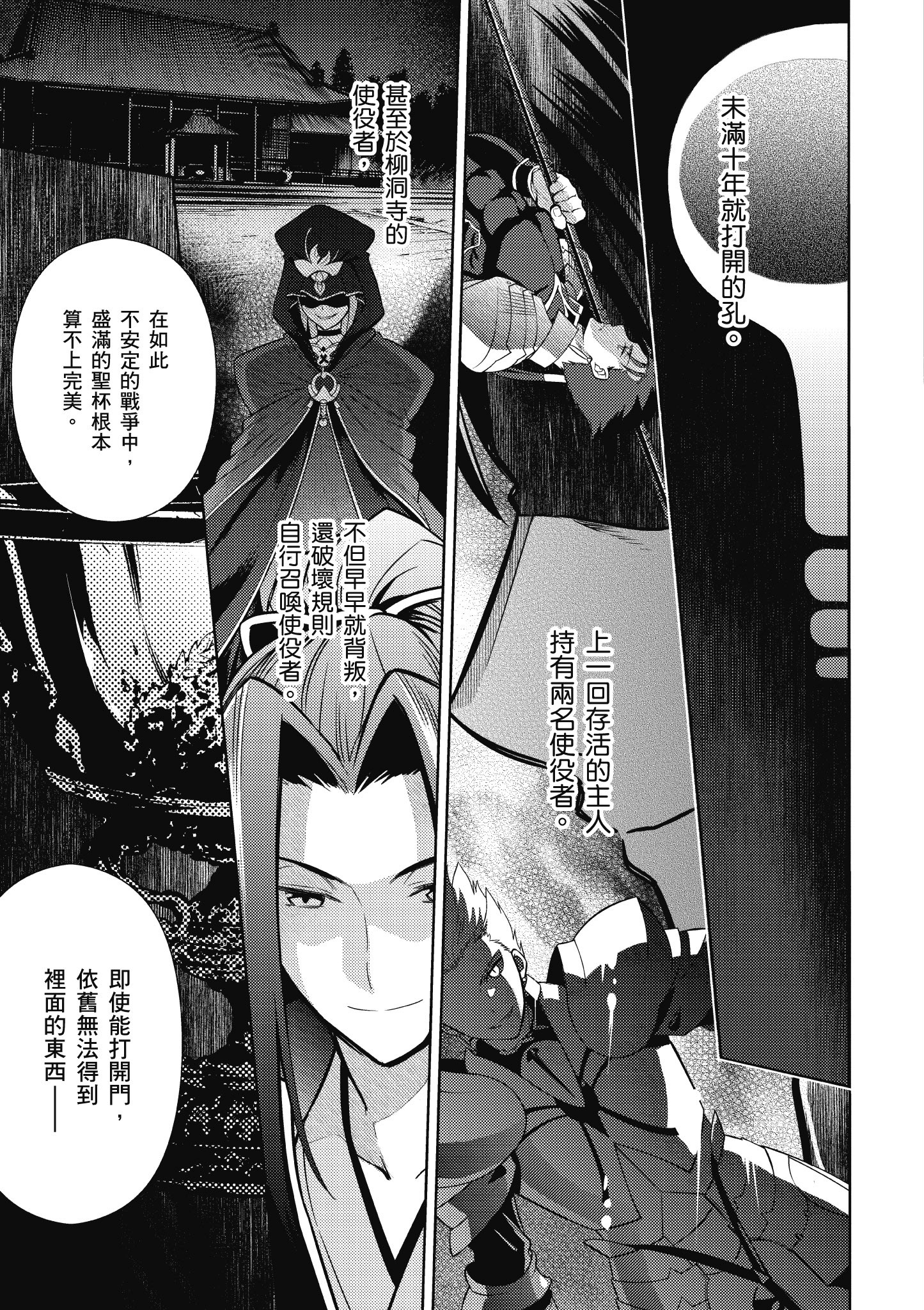 Page 160