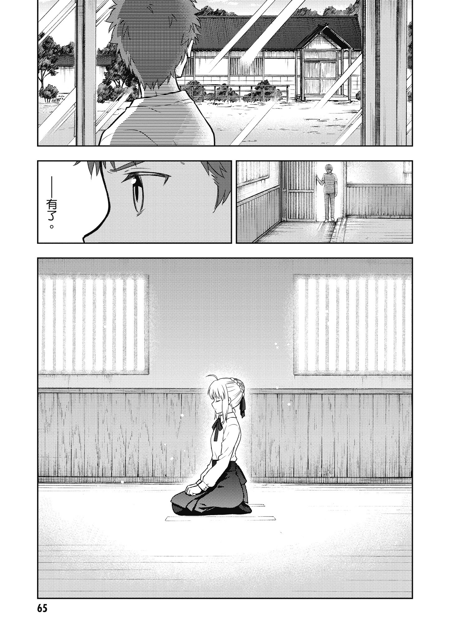 Page 66