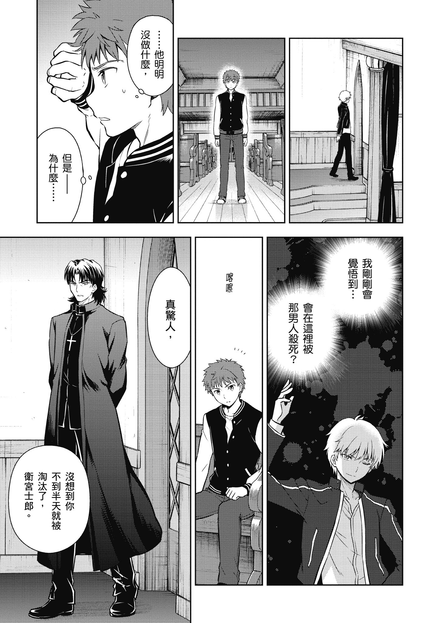 Page 96