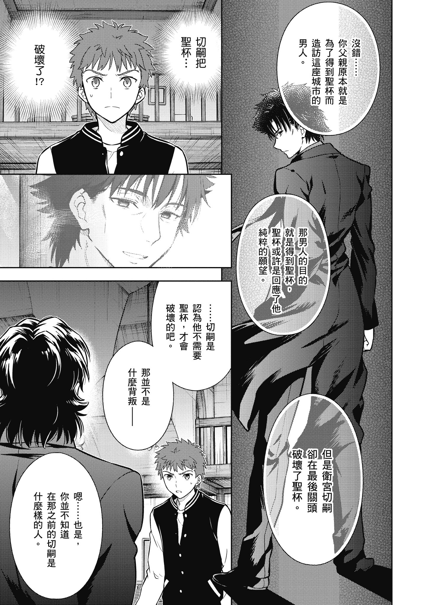 Page 100