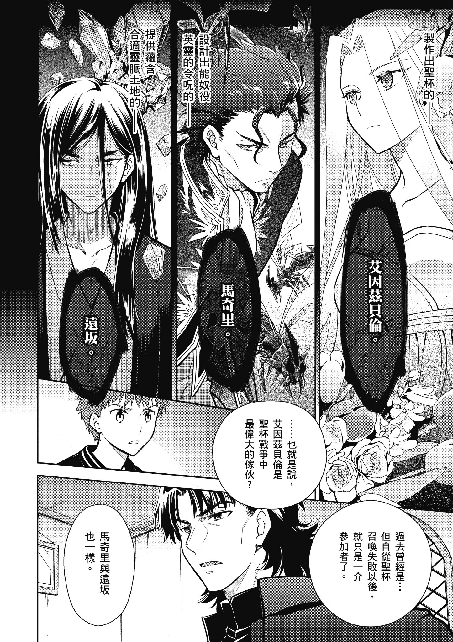 Page 121