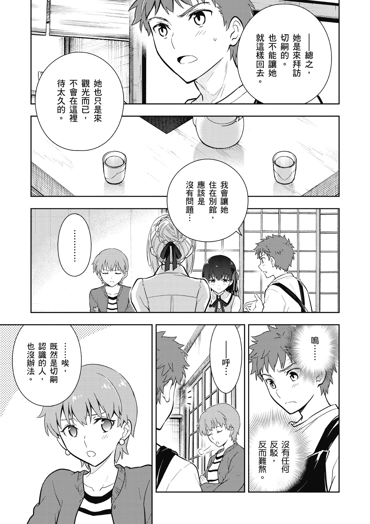 Page 144
