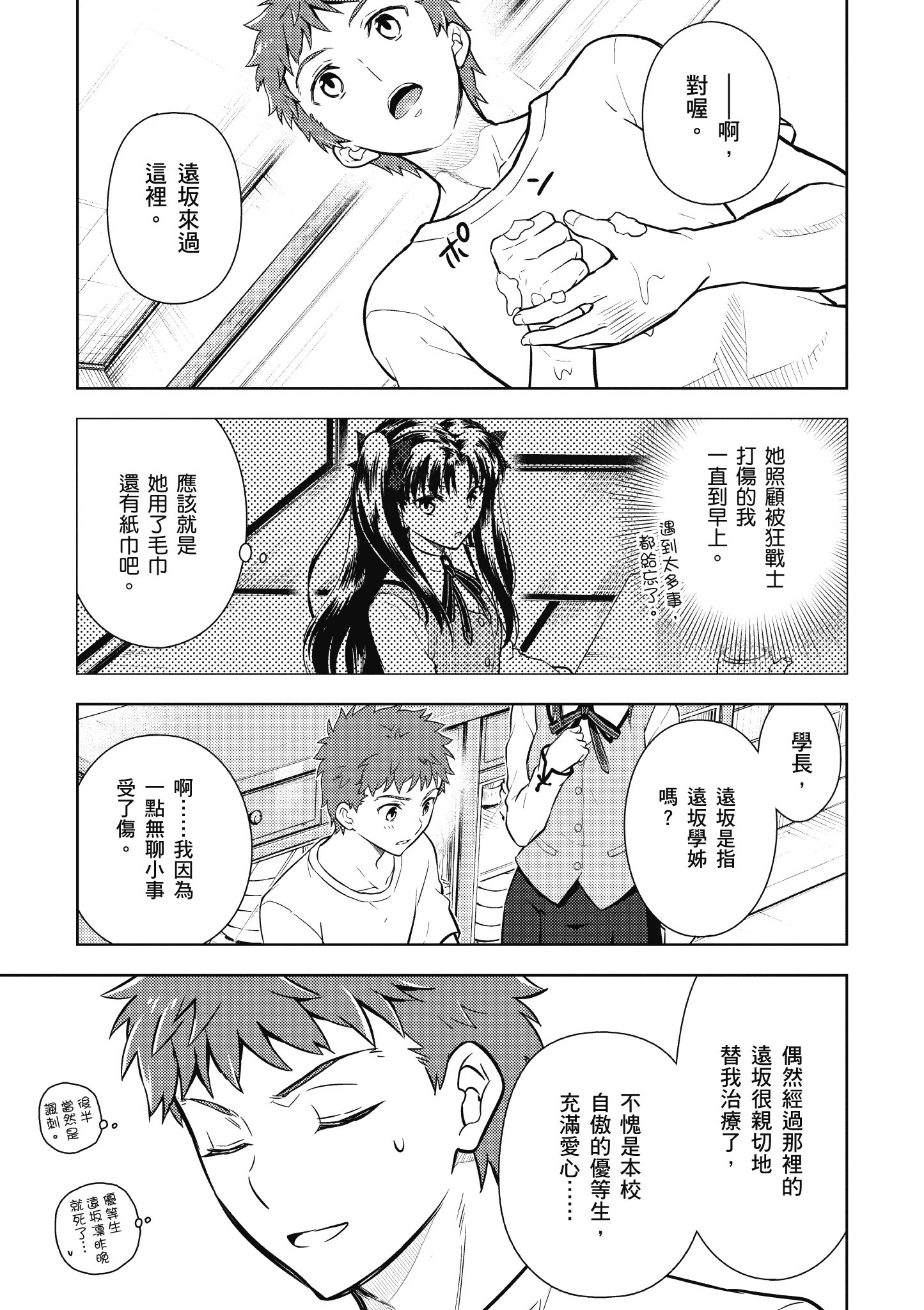 Page 150