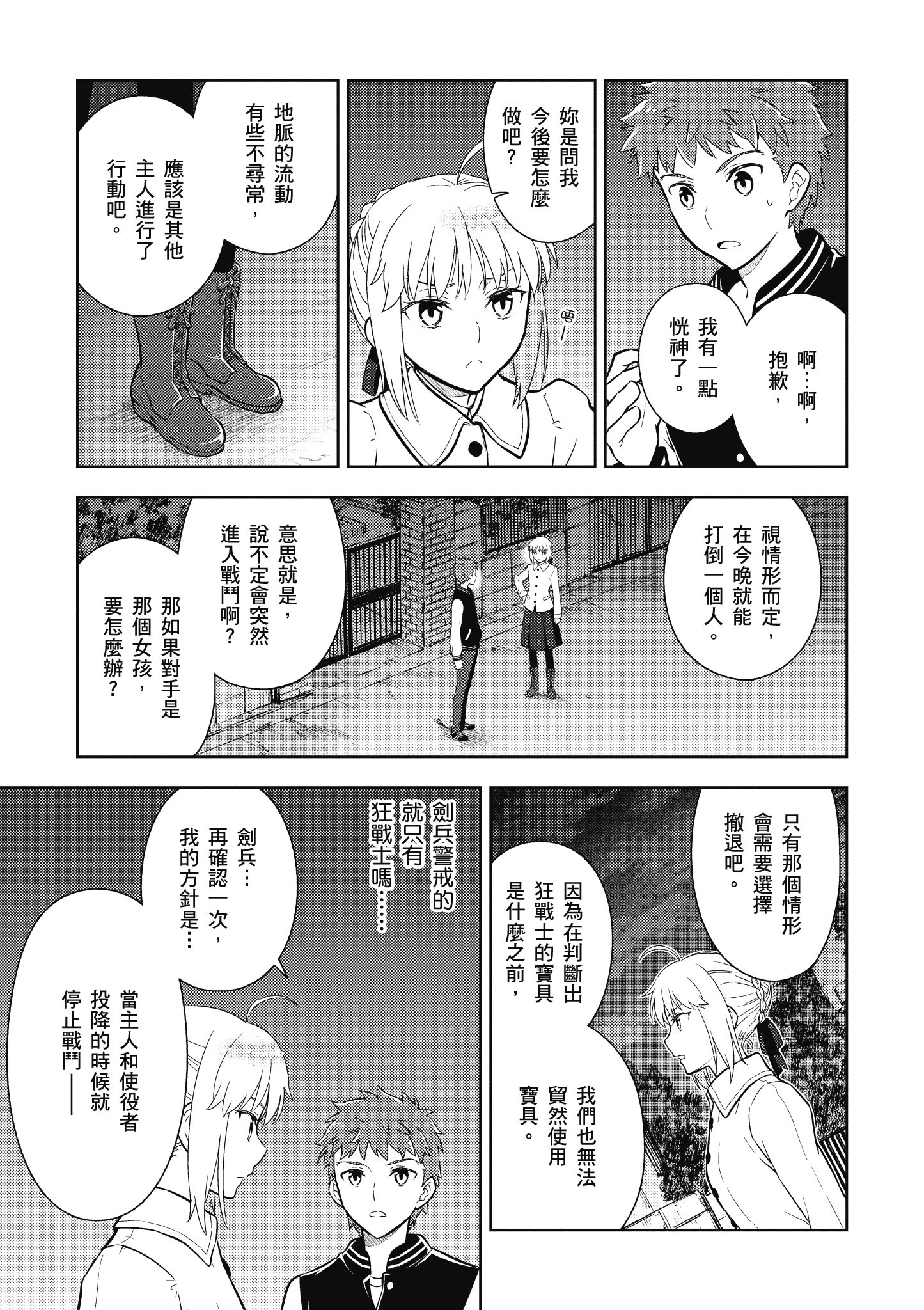 Page 154