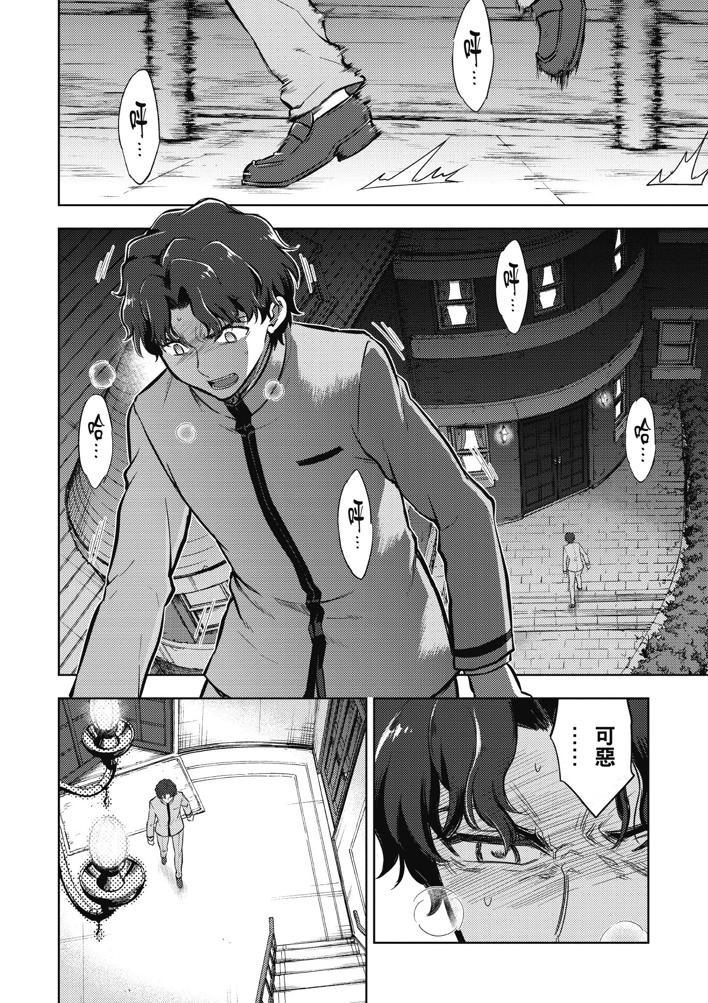 Page 65