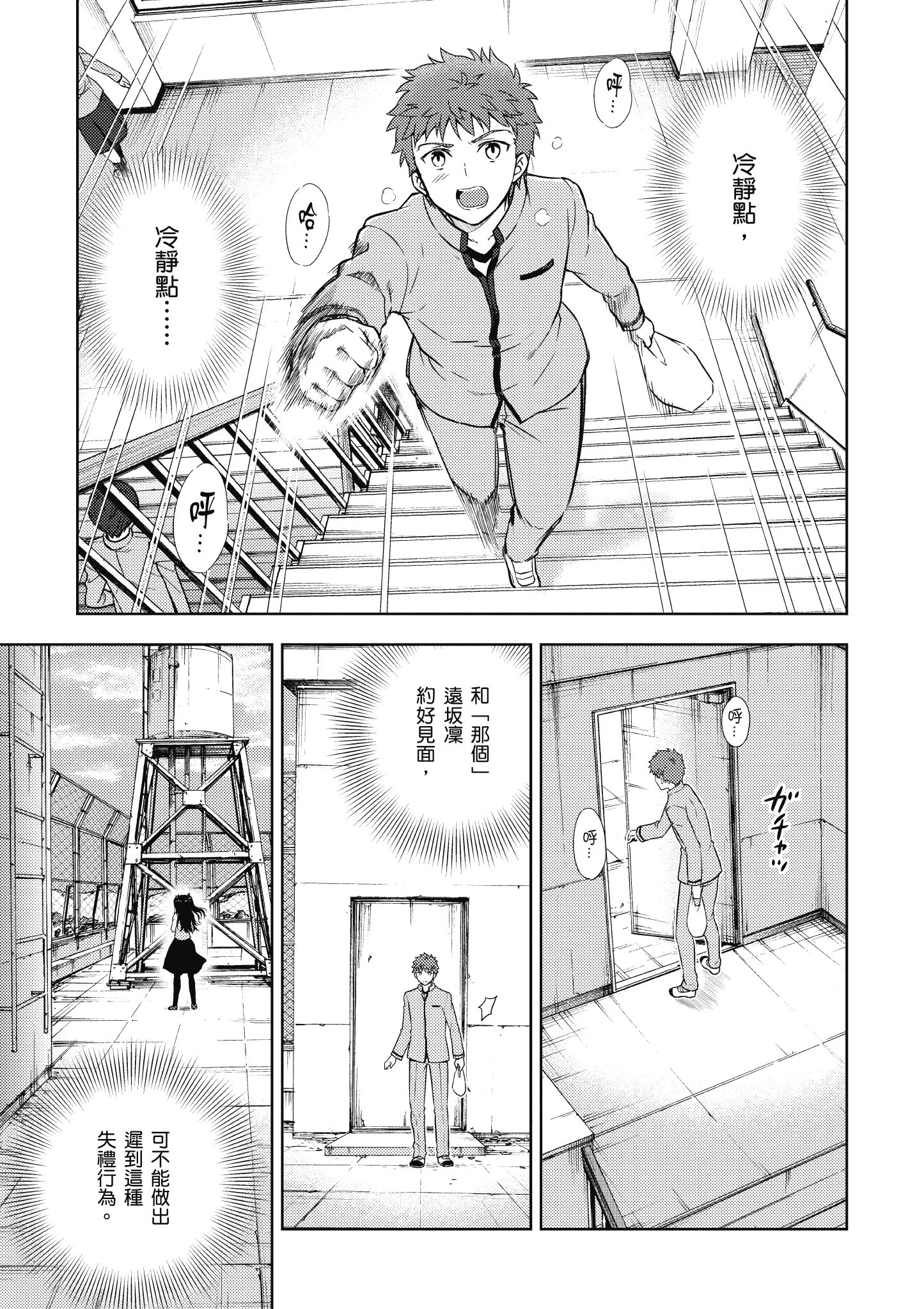 Page 106