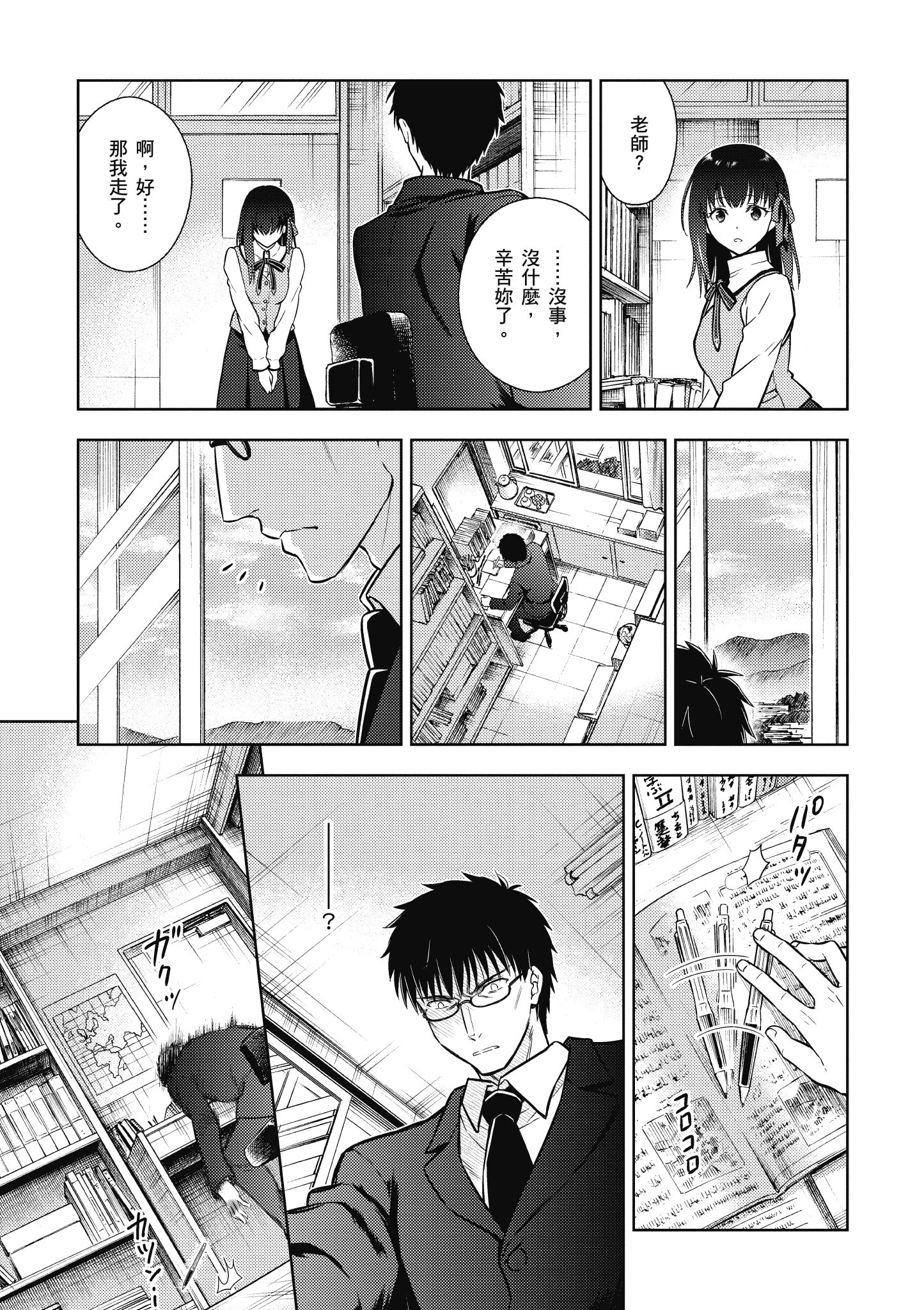 Page 122