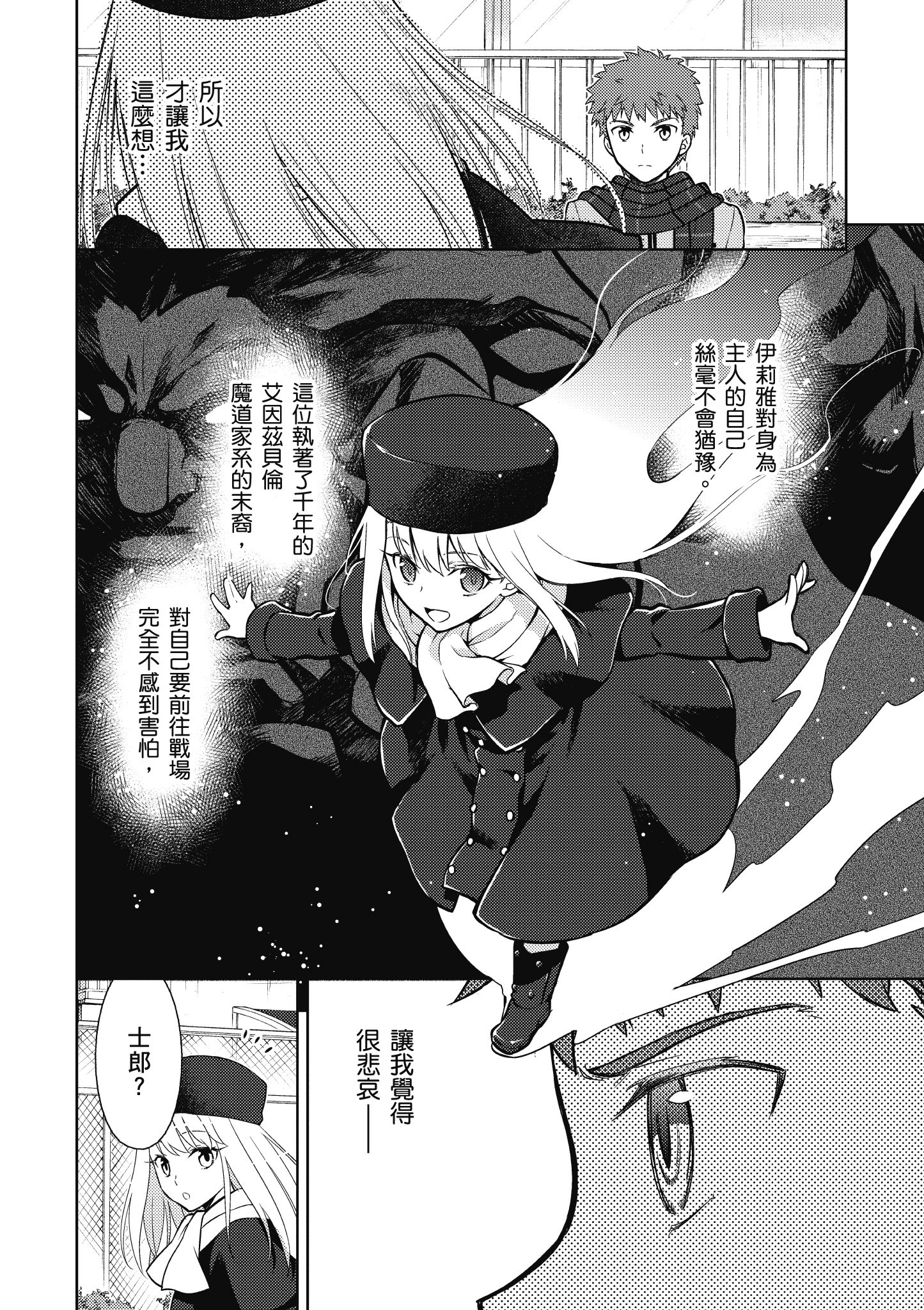 Page 153