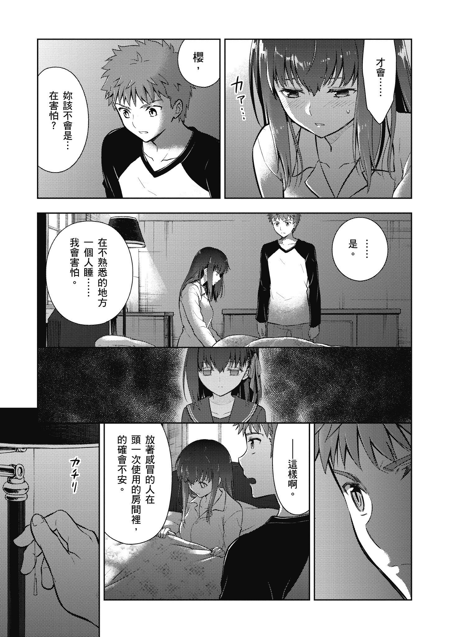 Page 46