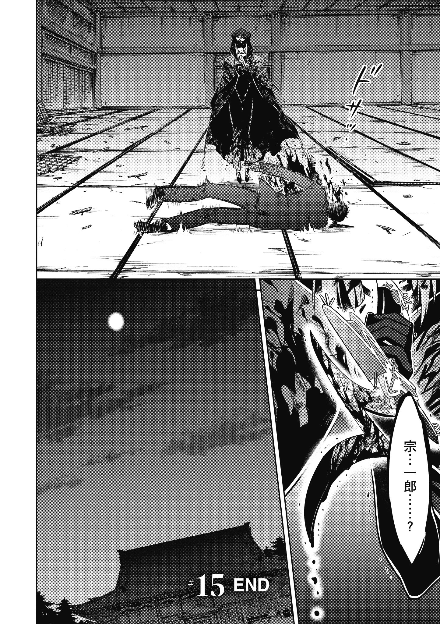 Page 83