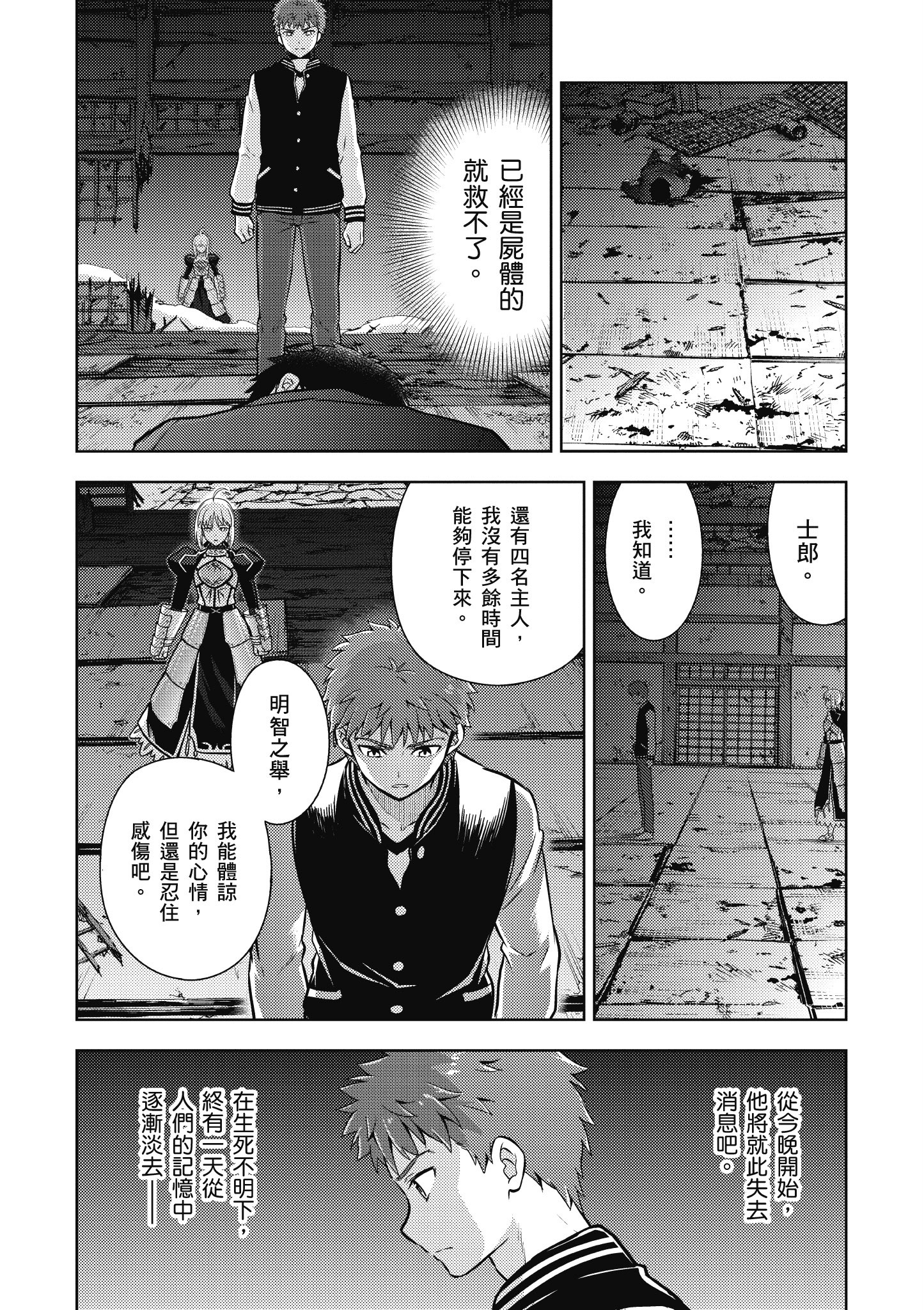 Page 111
