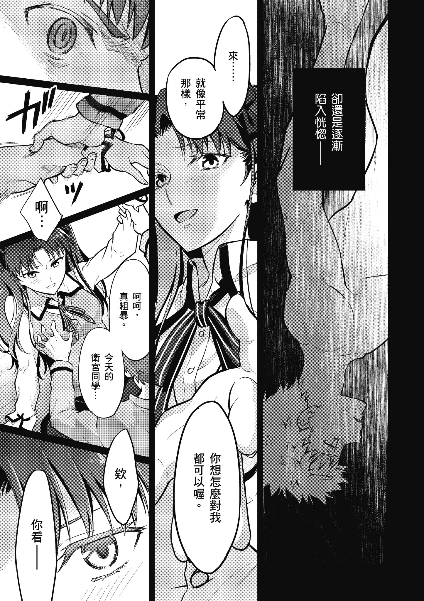 Page 134