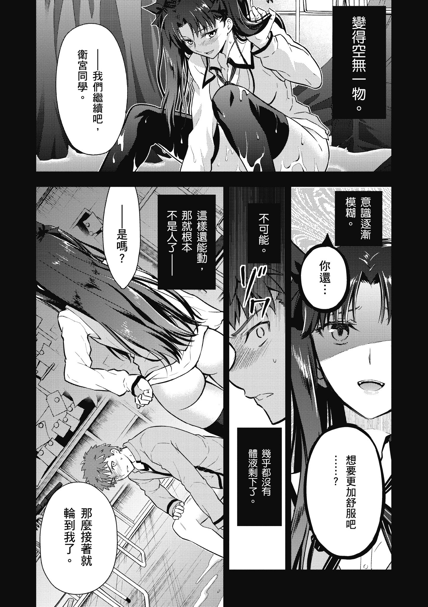 Page 141