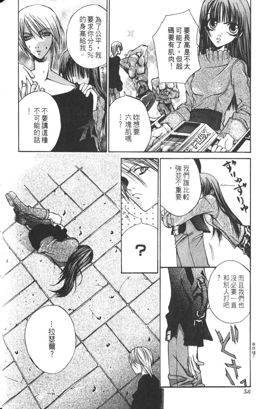 Page 60