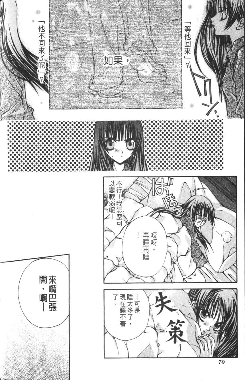 Page 72