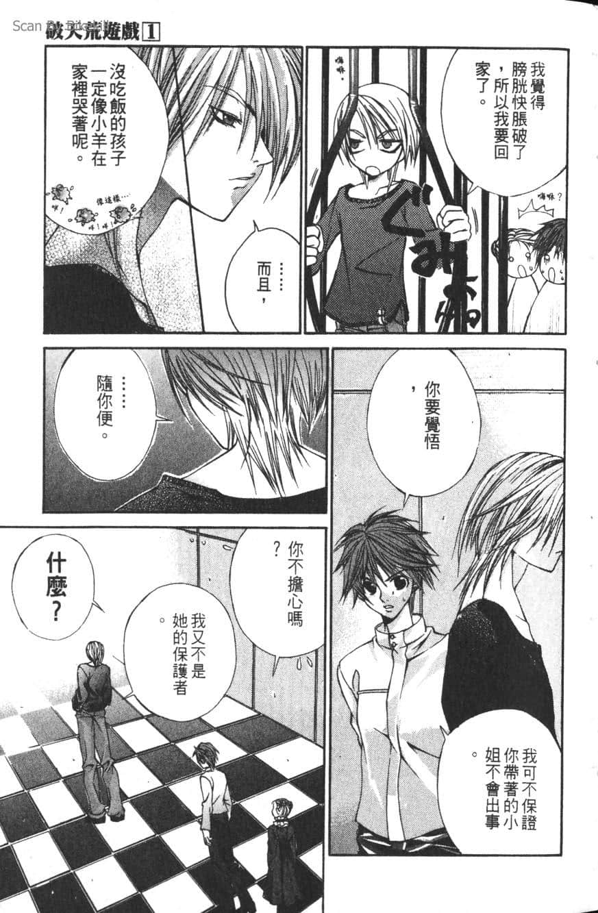 Page 75