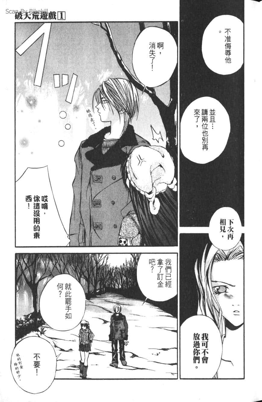 Page 91