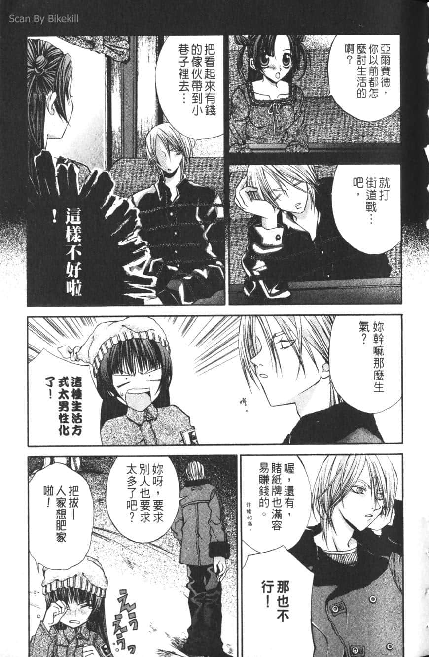 Page 93