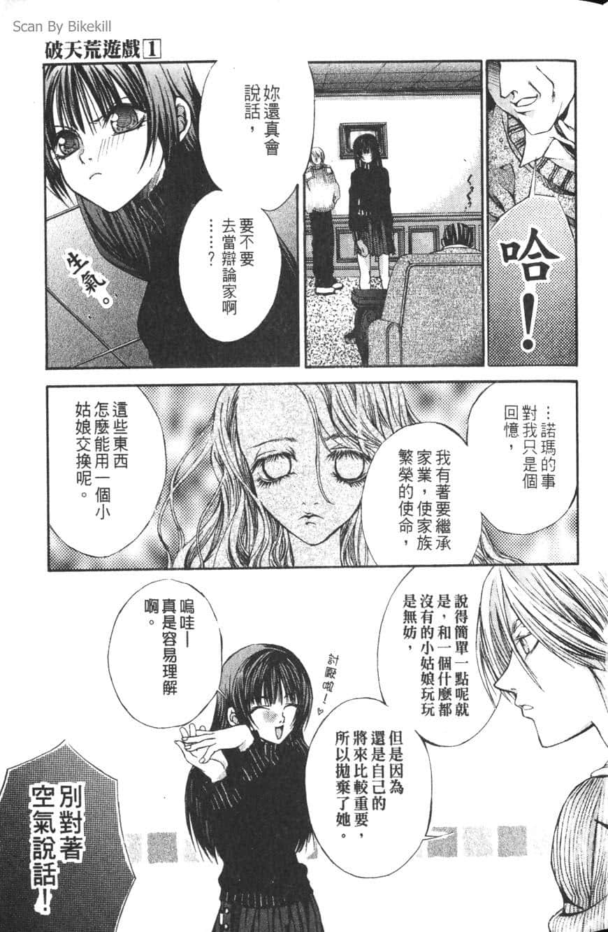 Page 99