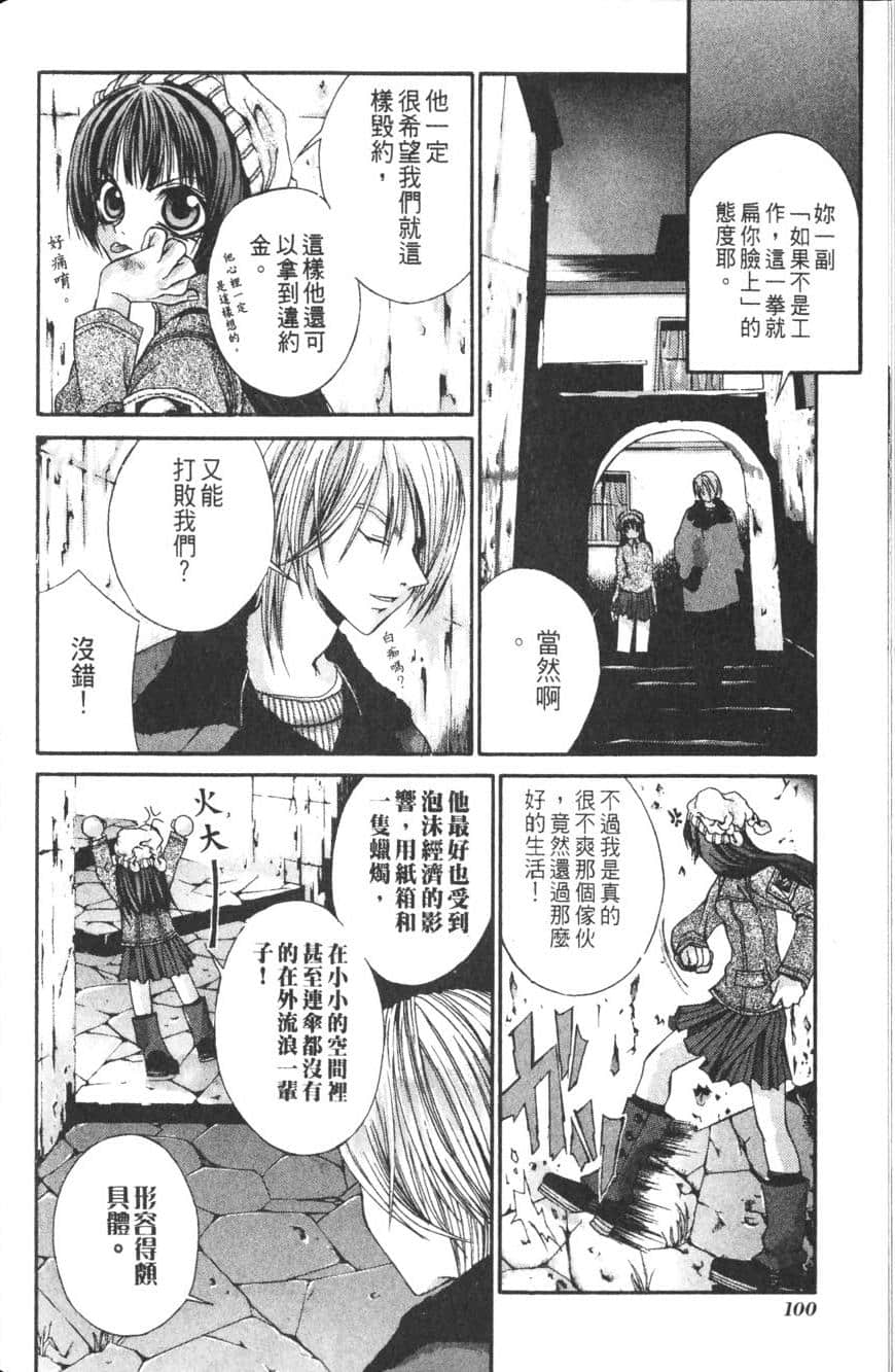 Page 102