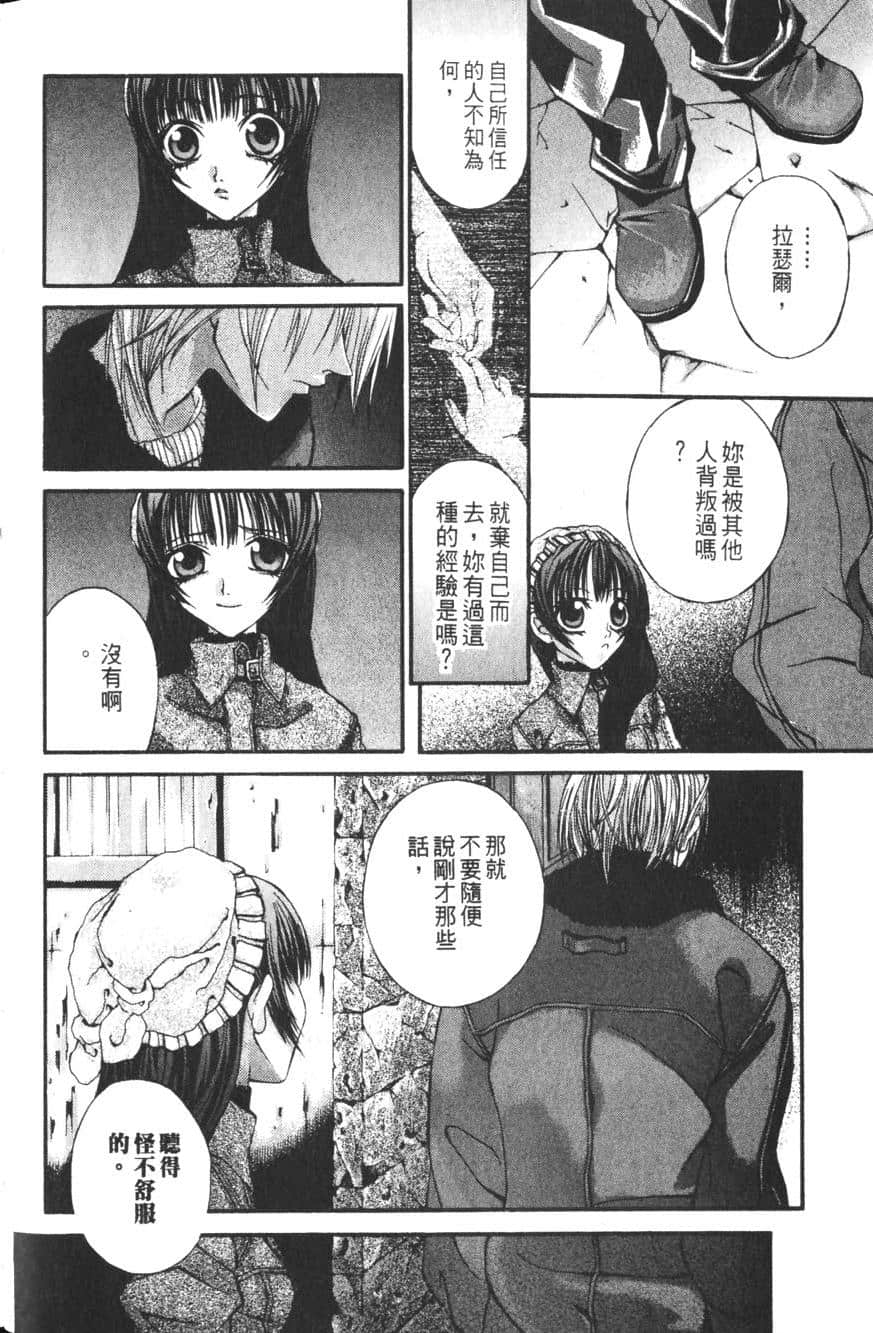 Page 104