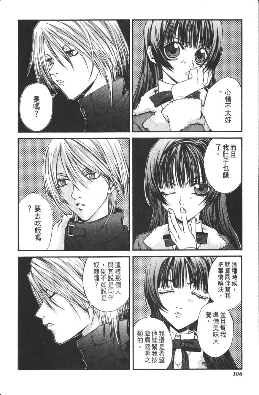 Page 108