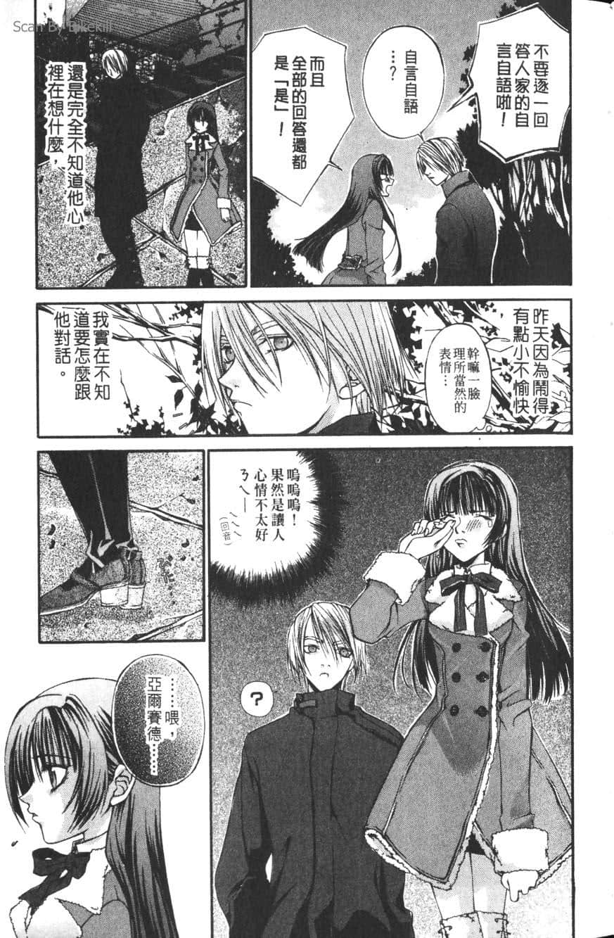 Page 109