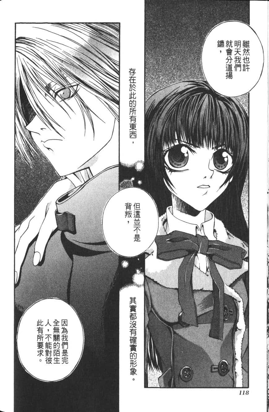 Page 120