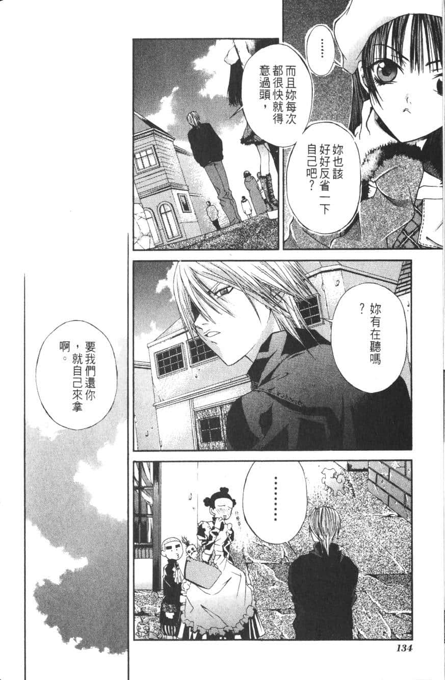 Page 136