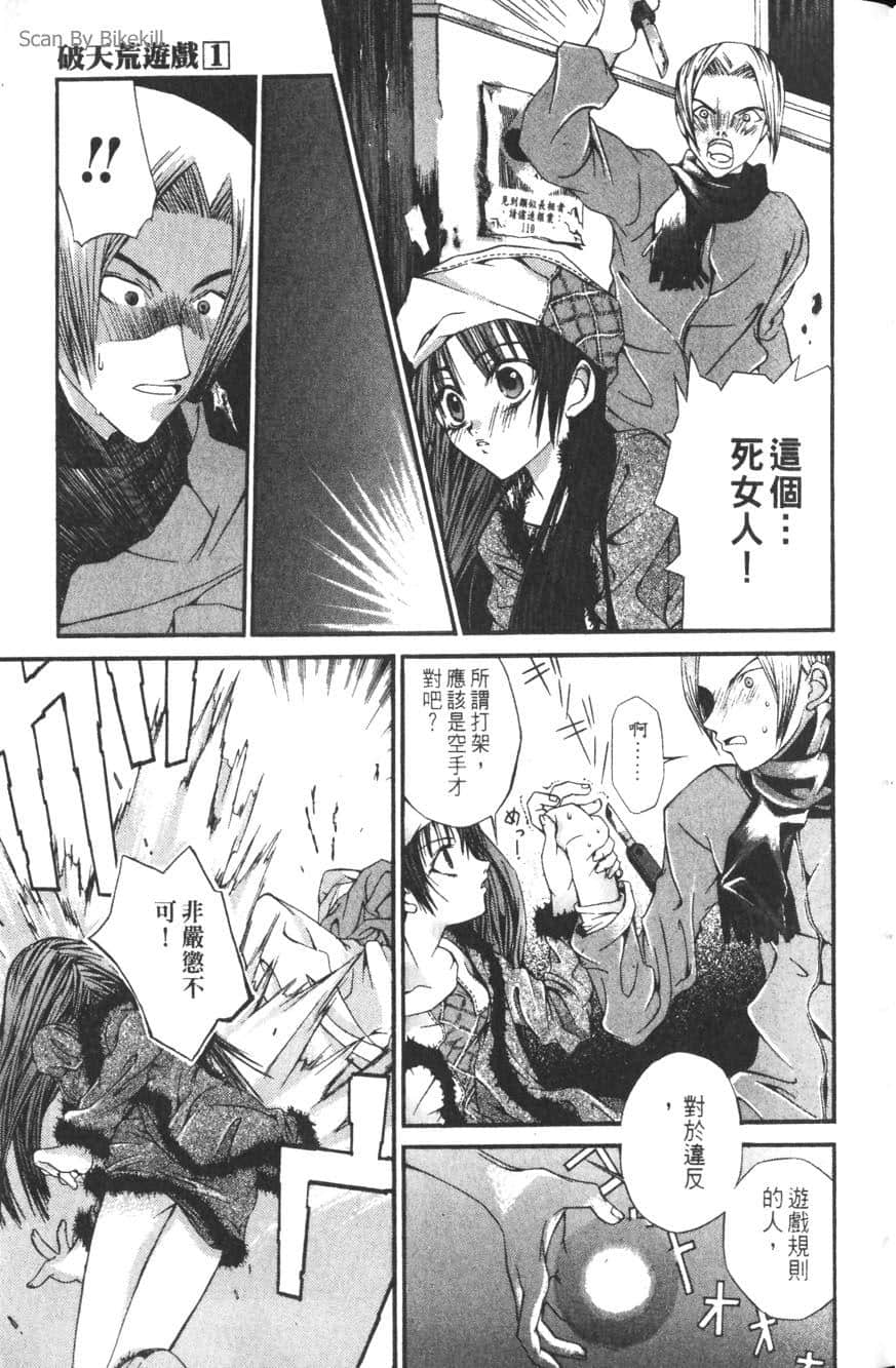 Page 139