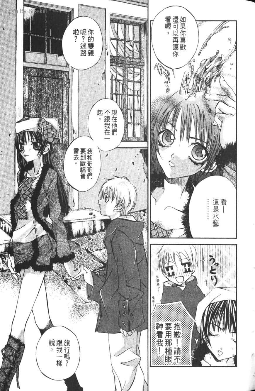 Page 141