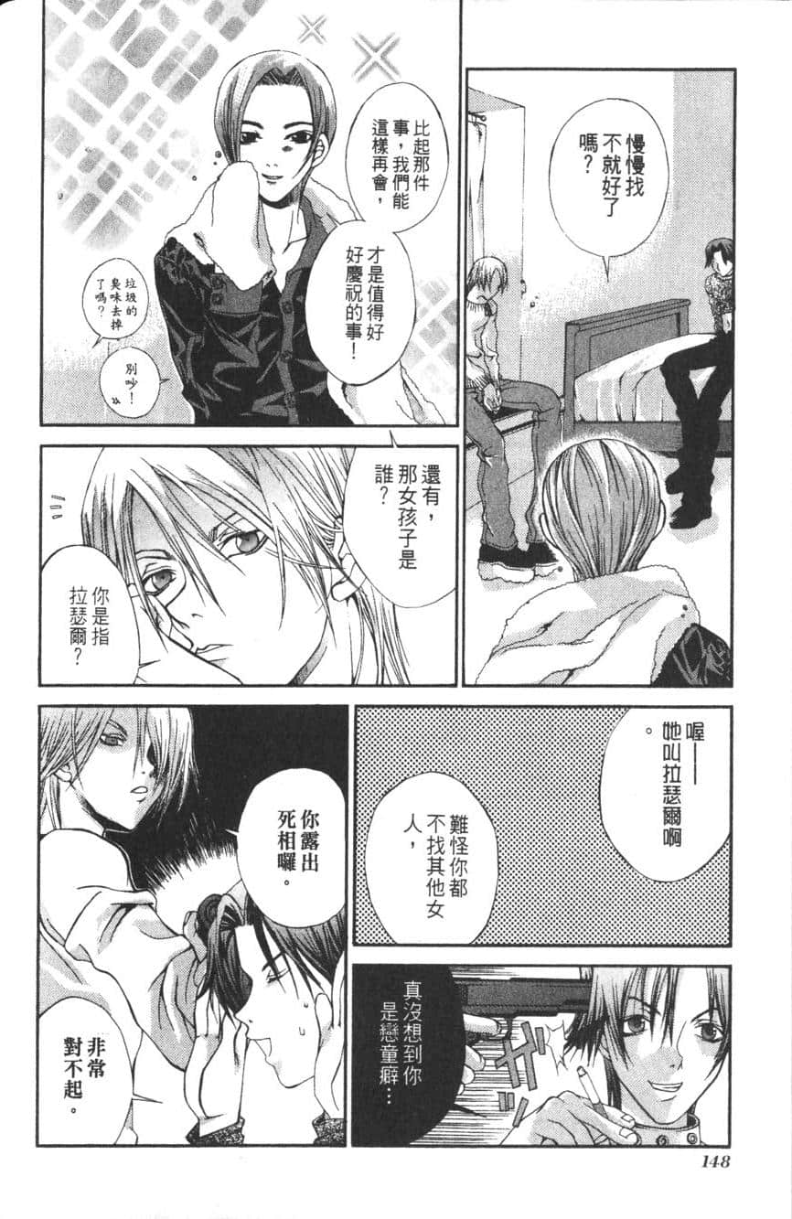 Page 150