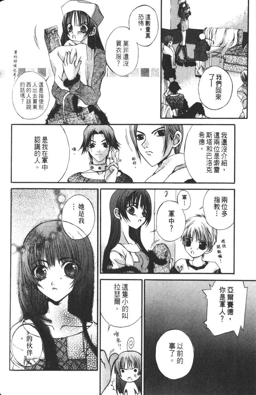 Page 152