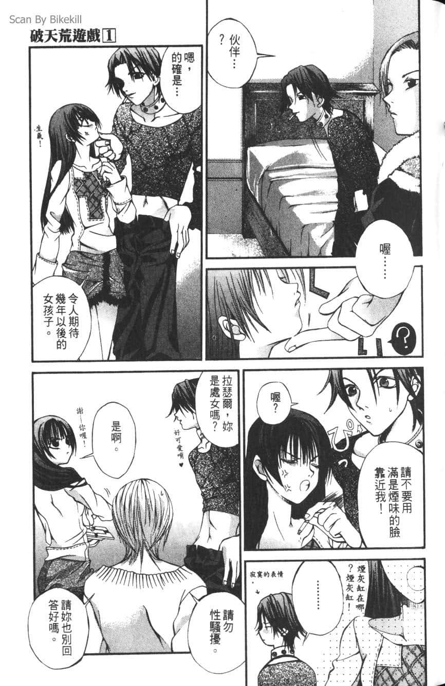 Page 153