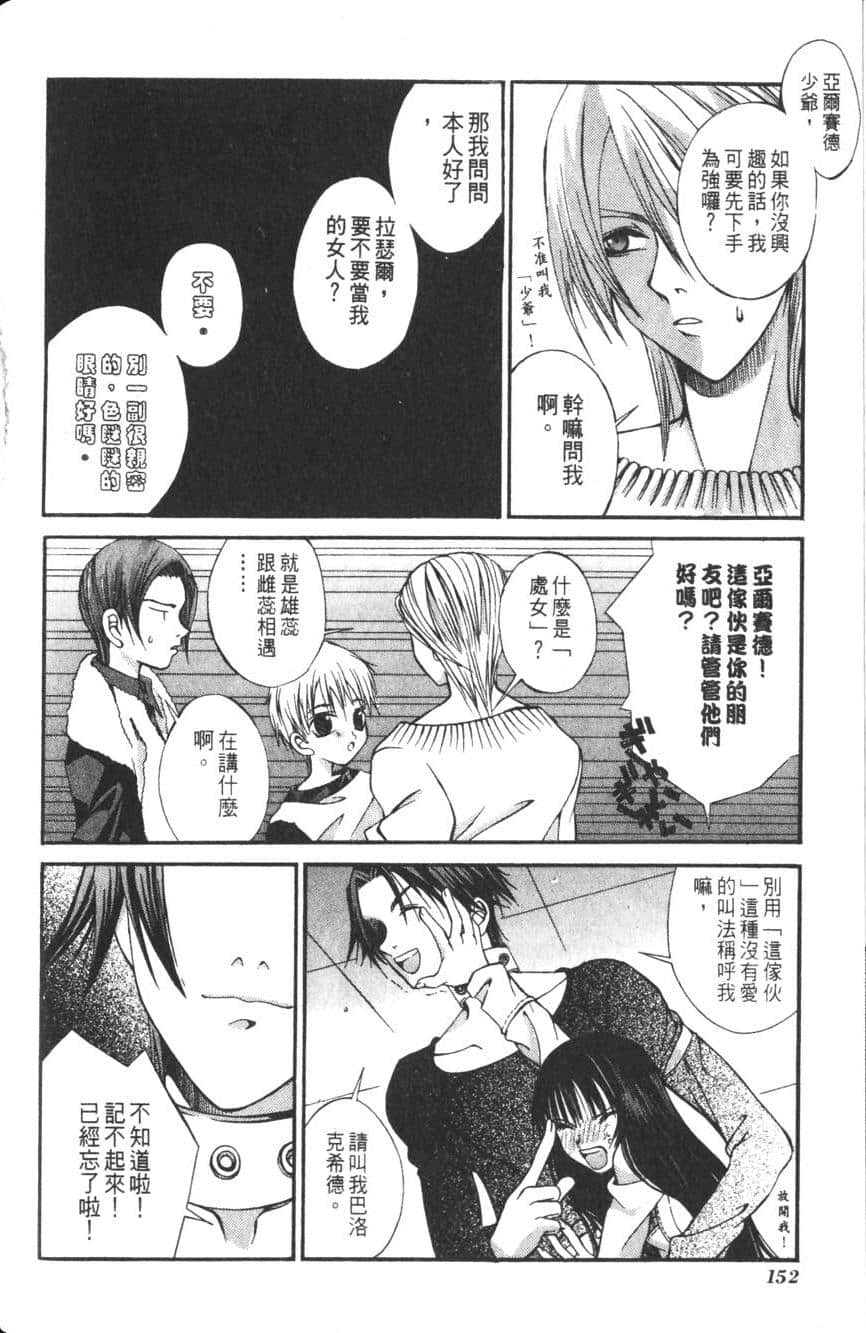 Page 154