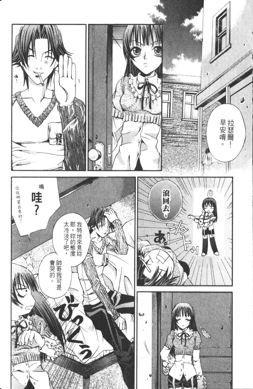 Page 158