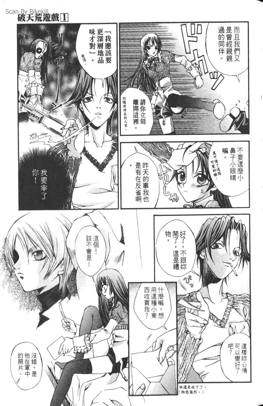 Page 159