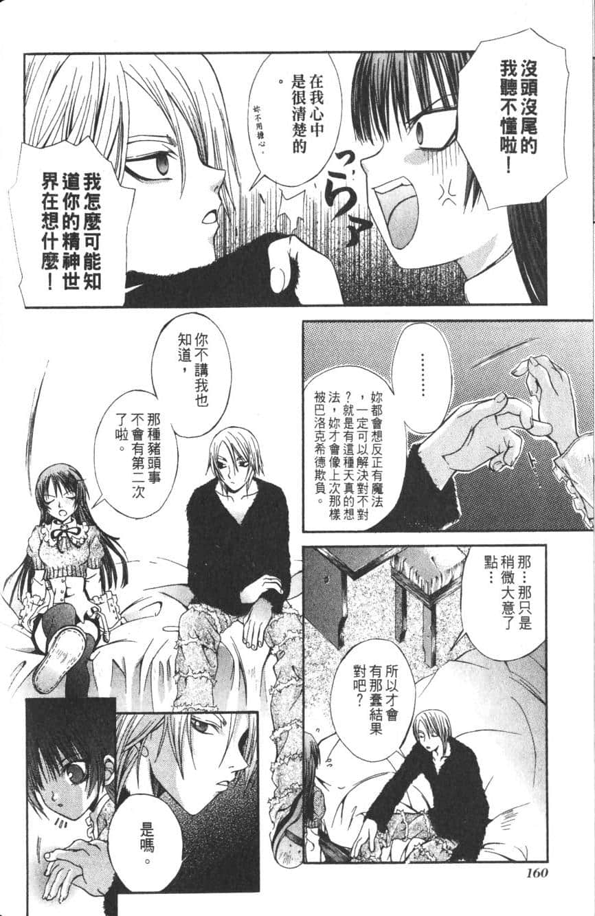 Page 162