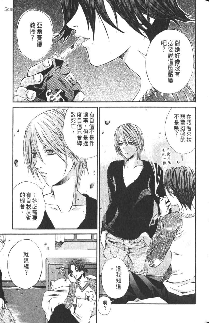 Page 167
