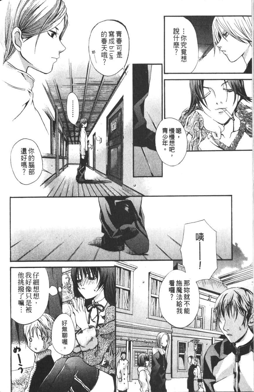 Page 168