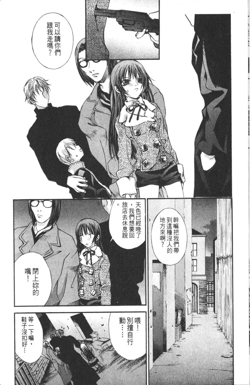 Page 170