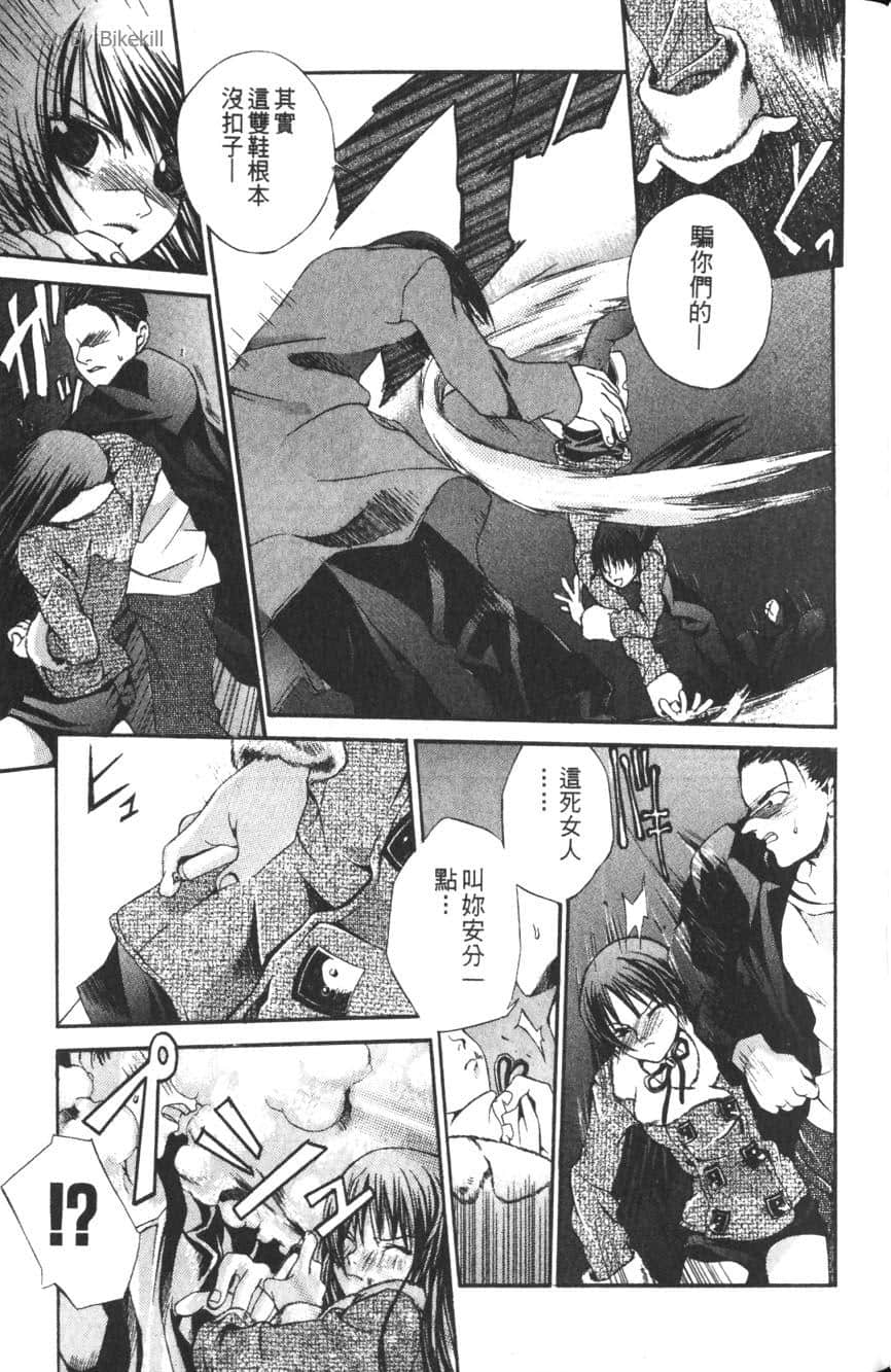 Page 171