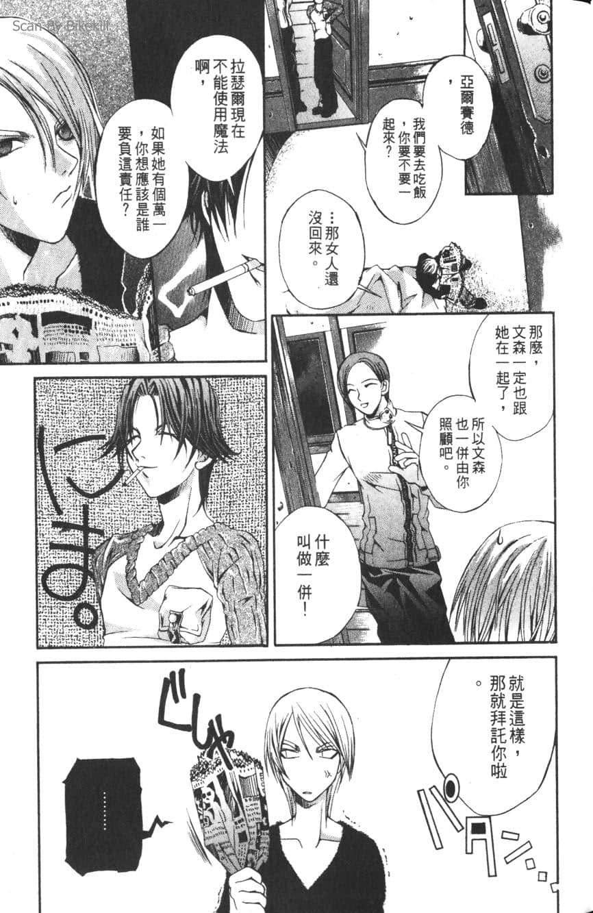 Page 173